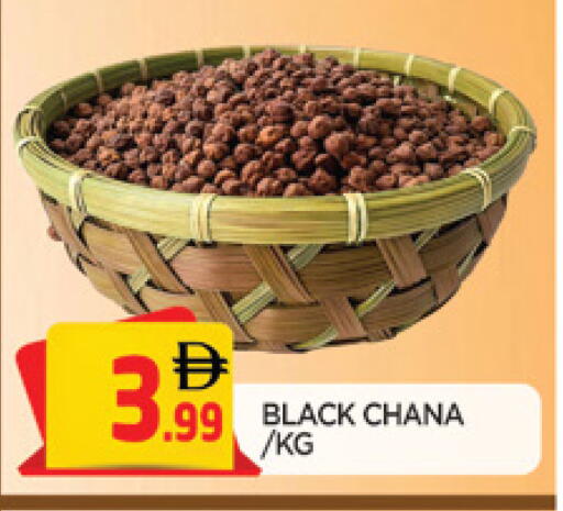 available at المدينة in الإمارات العربية المتحدة , الامارات - الشارقة / عجمان