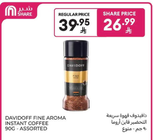available at كارفور in مملكة العربية السعودية, السعودية, سعودية - بريدة