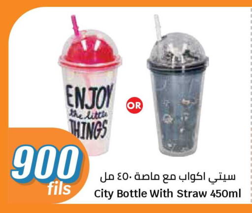 available at سيتي هايبرماركت in الكويت - محافظة الجهراء
