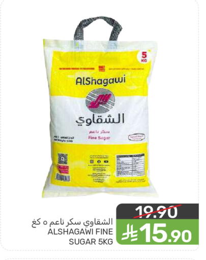 available at  مـزايــا in مملكة العربية السعودية, السعودية, سعودية - المنطقة الشرقية