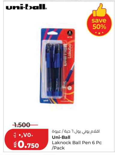 available at لولو هايبر ماركت in الكويت - محافظة الجهراء