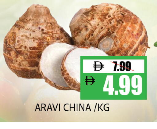 from China available at ليبتس هايبرماركت in الإمارات العربية المتحدة , الامارات - ٱلْعَيْن‎