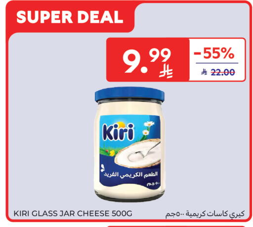 available at Carrefour Market in KSA, Saudi Arabia, Saudi - Riyadh