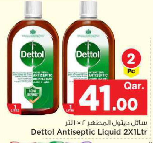 available at مارك & سيف in قطر - الخور