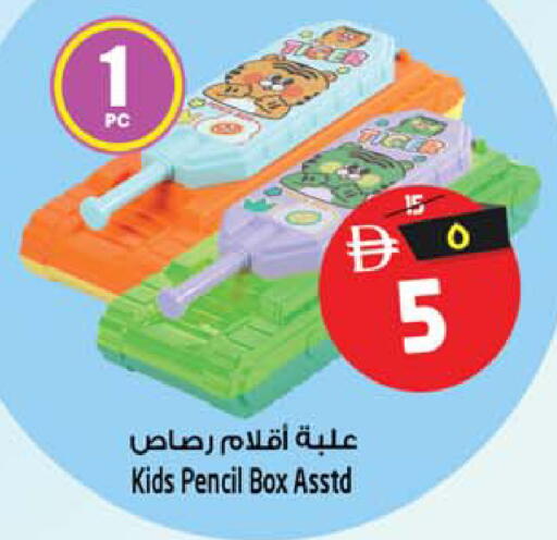 available at Safari Hypermarket  in UAE - Dubai
