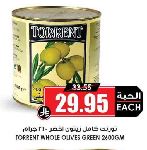 available at أسواق النخبة in مملكة العربية السعودية, السعودية, سعودية - سكاكا