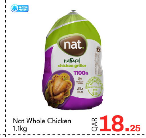 available at جي-ماكس هايبرماركت in قطر - الوكرة
