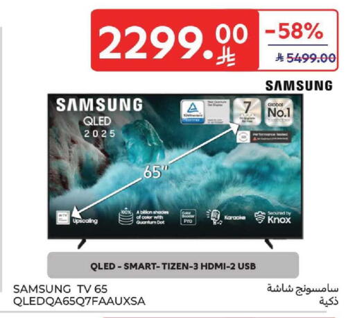 available at كارفور in مملكة العربية السعودية, السعودية, سعودية - المنطقة الشرقية