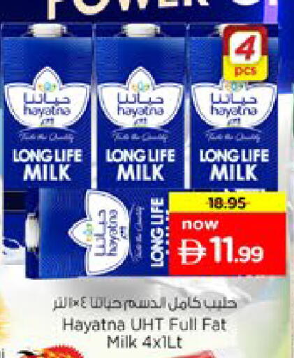 available at Nesto Hypermarket in UAE - Ras al Khaimah