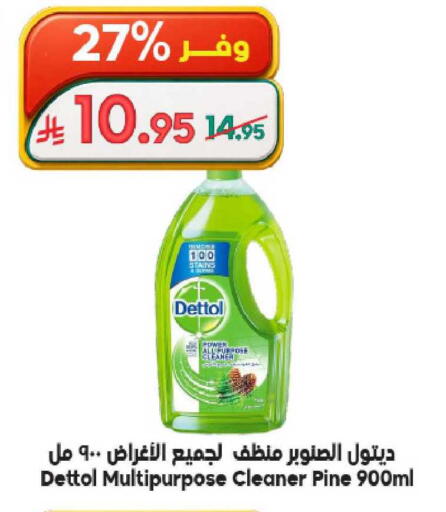 available at Dukan in KSA, Saudi Arabia, Saudi - Ta'if