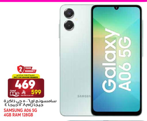 available at جراند هايبر in مملكة العربية السعودية, السعودية, سعودية - جدة