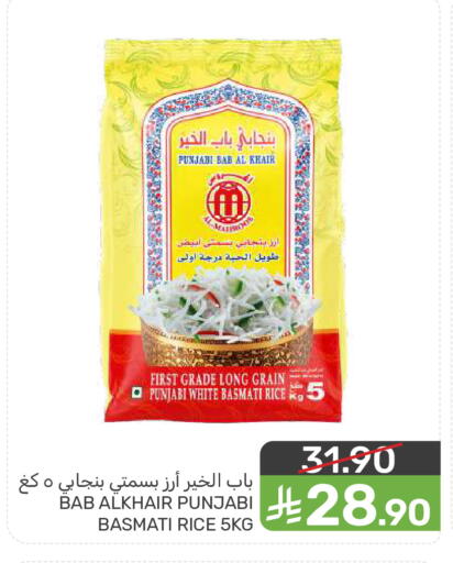 available at  مـزايــا in مملكة العربية السعودية, السعودية, سعودية - المنطقة الشرقية