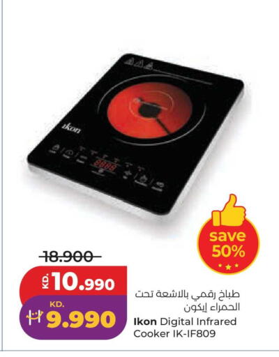 available at لولو هايبر ماركت in الكويت - محافظة الجهراء