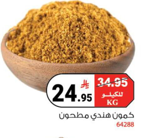 available at هاوس كير in مملكة العربية السعودية, السعودية, سعودية - مكة المكرمة