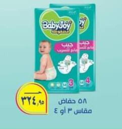 available at Spinneys  in Egypt - Cairo