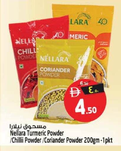 Coriander Turmeric available at SAFARI HYPERMARKET  in UAE - Ras al Khaimah