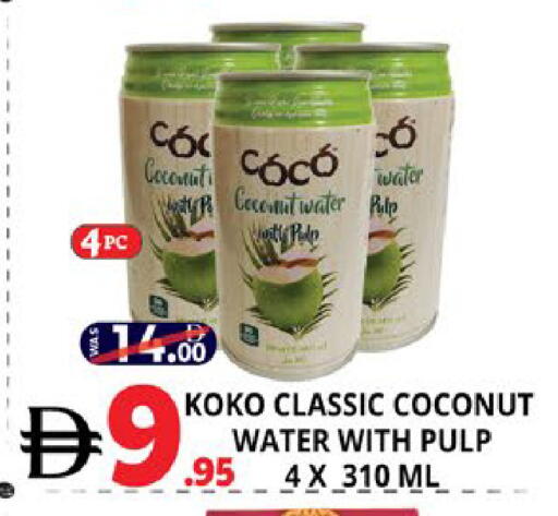 Coconut available at اكسبرس المدينة هايبرماركت in الإمارات العربية المتحدة , الامارات - أبو ظبي