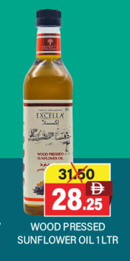 available at العديل سوبرماركت in الإمارات العربية المتحدة , الامارات - الشارقة / عجمان