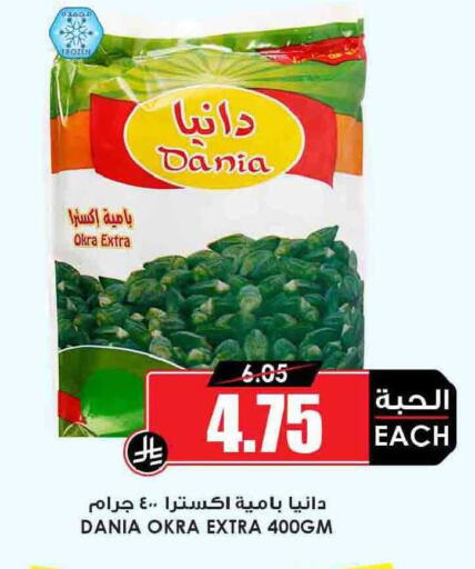 Okra available at أسواق النخبة in مملكة العربية السعودية, السعودية, سعودية - سكاكا