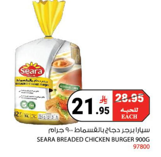 available at هاوس كير in مملكة العربية السعودية, السعودية, سعودية - مكة المكرمة