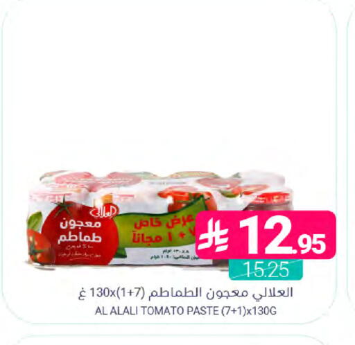 Tomato available at اسواق المنتزه in مملكة العربية السعودية, السعودية, سعودية - المنطقة الشرقية