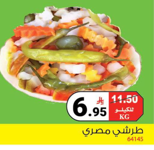 available at هاوس كير in مملكة العربية السعودية, السعودية, سعودية - مكة المكرمة