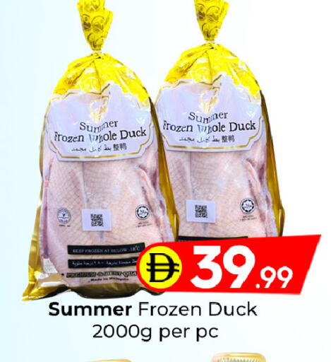 available at مبارك هايبرماركت الشارقة in الإمارات العربية المتحدة , الامارات - الشارقة / عجمان
