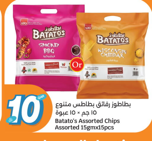 Potato available at سيتي هايبرماركت in قطر - الشمال