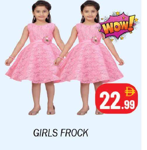 available at سوق المبارك هايبرماركت in الإمارات العربية المتحدة , الامارات - الشارقة / عجمان