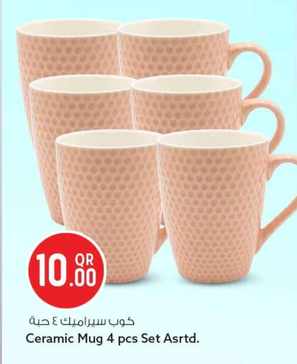 available at سفاري هايبر ماركت in قطر - الوكرة