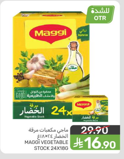available at  مـزايــا in مملكة العربية السعودية, السعودية, سعودية - المنطقة الشرقية