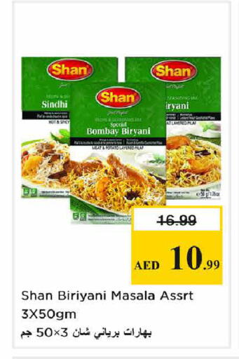 Potato available at Nesto Hypermarket in UAE - Sharjah / Ajman