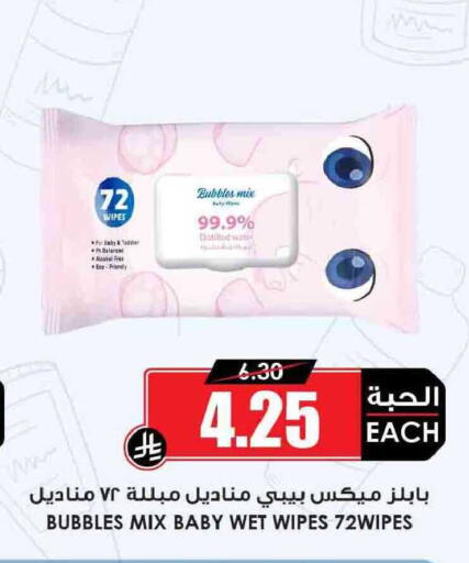 available at أسواق النخبة in مملكة العربية السعودية, السعودية, سعودية - سكاكا