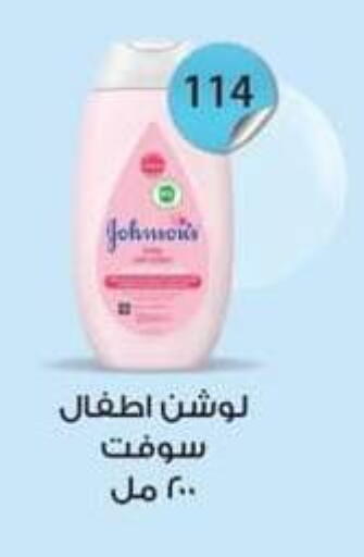 available at Spinneys  in Egypt - Cairo