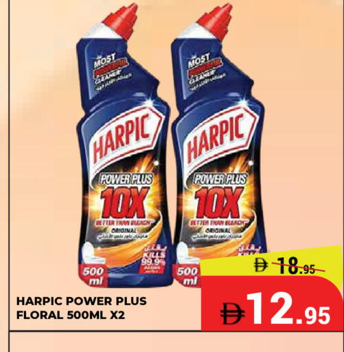 available at Kerala Hypermarket in UAE - Ras al Khaimah