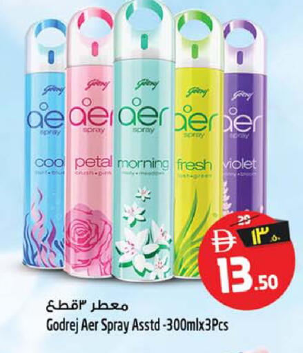 available at Safari Hypermarket  in UAE - Dubai
