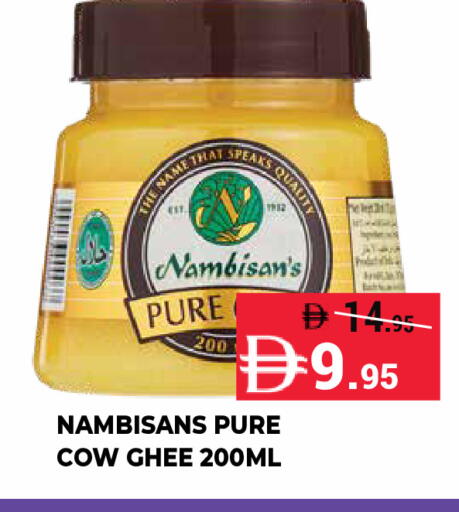 available at Kerala Hypermarket in UAE - Ras al Khaimah
