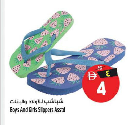 available at Safari Hypermarket  in UAE - Dubai