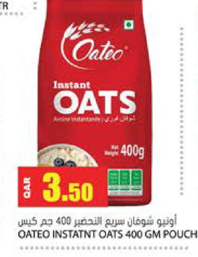 available at Grand Hypermarket in Qatar - Al Wakra