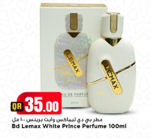 available at مرزا هايبرماركت in قطر - الدوحة