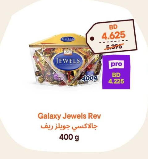 available at Talabat Mart in Bahrain