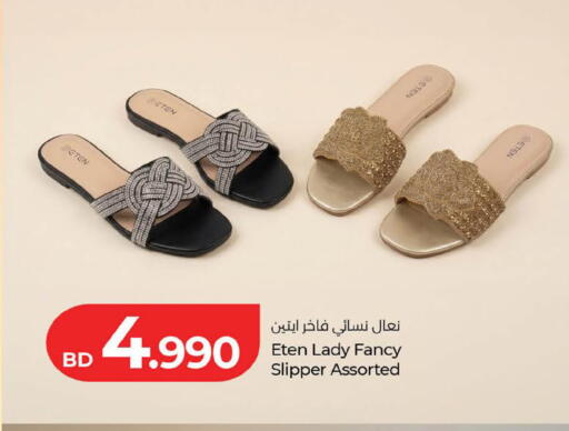 available at لولو هايبر ماركت in البحرين