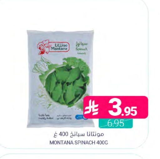 Spinach available at اسواق المنتزه in مملكة العربية السعودية, السعودية, سعودية - المنطقة الشرقية