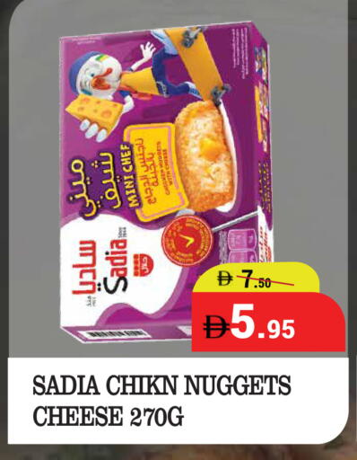 available at كيرالا هايبرماركت in الإمارات العربية المتحدة , الامارات - رَأْس ٱلْخَيْمَة
