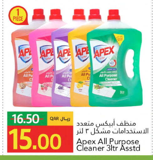 available at جلف فود سنتر in قطر - الوكرة
