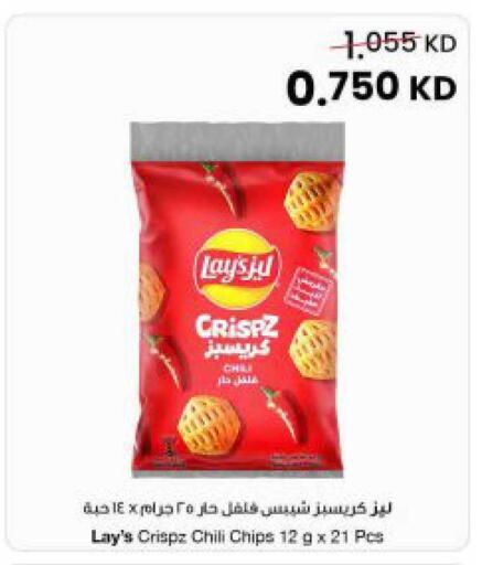 available at The Sultan Center in Kuwait - Jahra Governorate