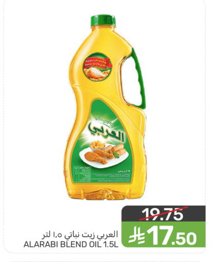 available at  مـزايــا in مملكة العربية السعودية, السعودية, سعودية - المنطقة الشرقية