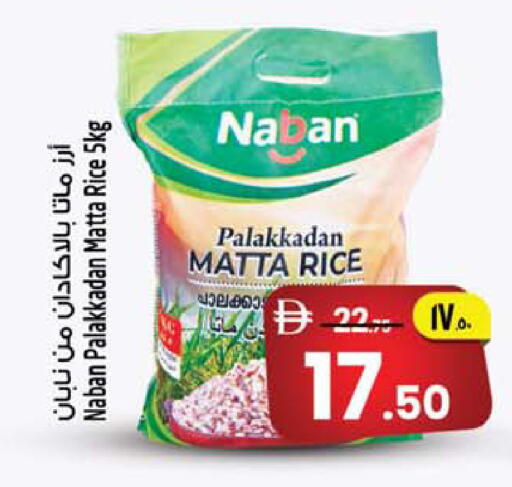 available at Safari Hypermarket  in UAE - Dubai