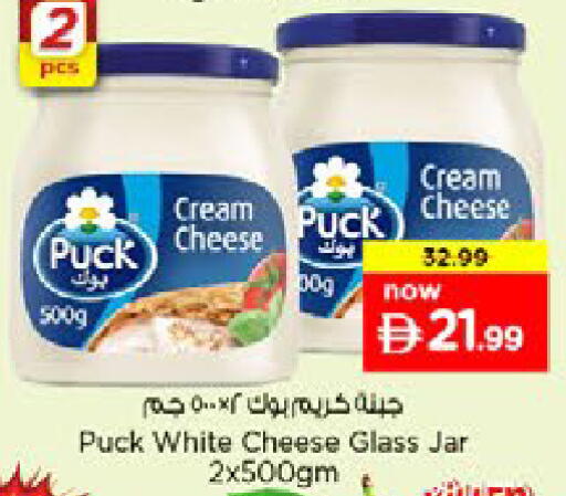 available at Nesto Hypermarket in UAE - Al Ain
