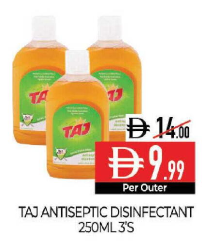 available at ديلايس سوبرماركت in الإمارات العربية المتحدة , الامارات - أبو ظبي